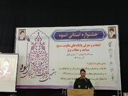 خدمتگزاری و رسیدگی به نیاز مردم هدف اصلی تشکیل بسیج است