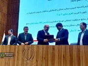 تفاهم برای «پانصد هزار لبخند، پانصد هزار خدمت علوی» در کرمان