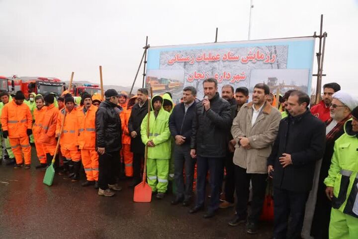 شهرداری آماده مواجهه با شرایط جوی زمستان امسال است