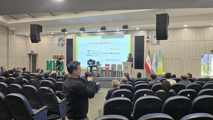 رونمایی از سند فرهنگی و آموزشی حوزه آب در مشهد