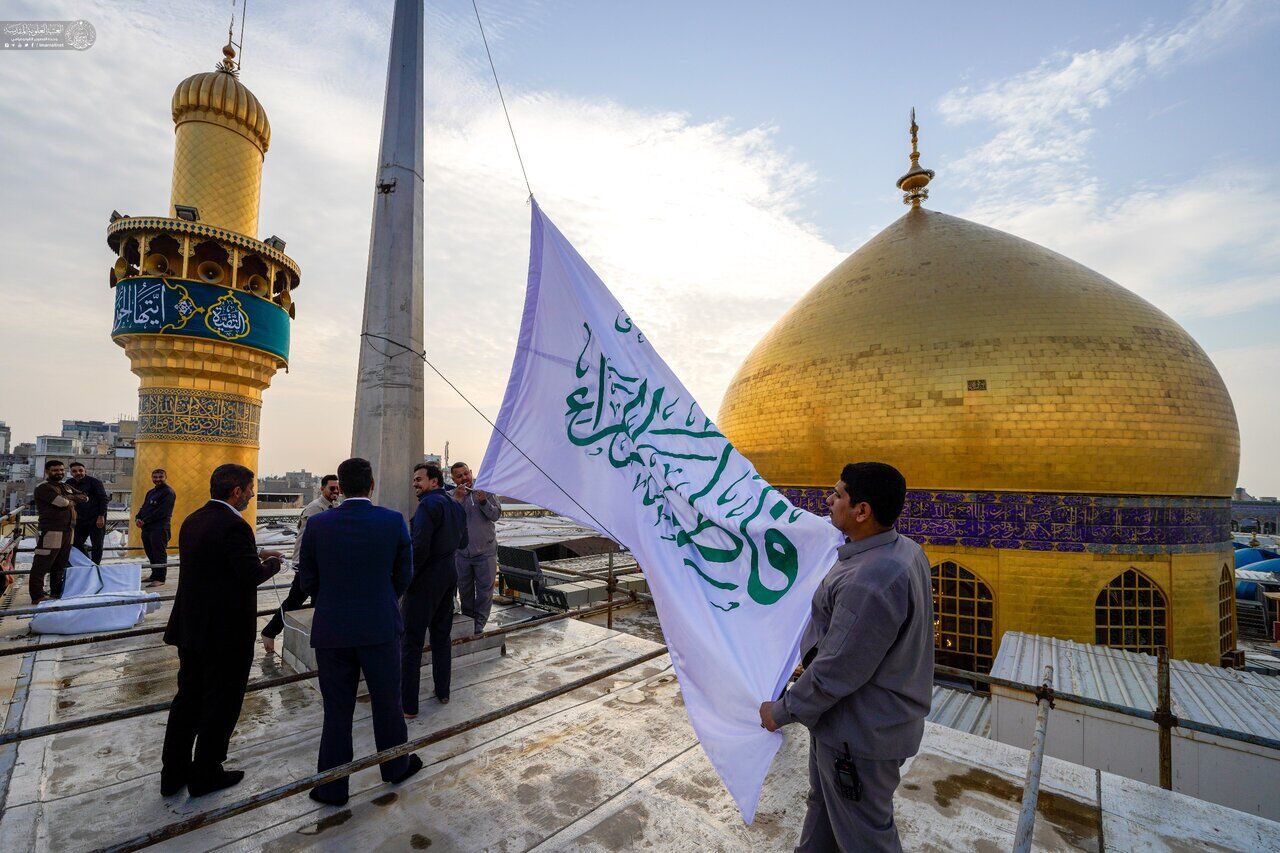 برافراشته شدن پرچم میلاد فاطمی در حرم امیرالمومنین (ع)