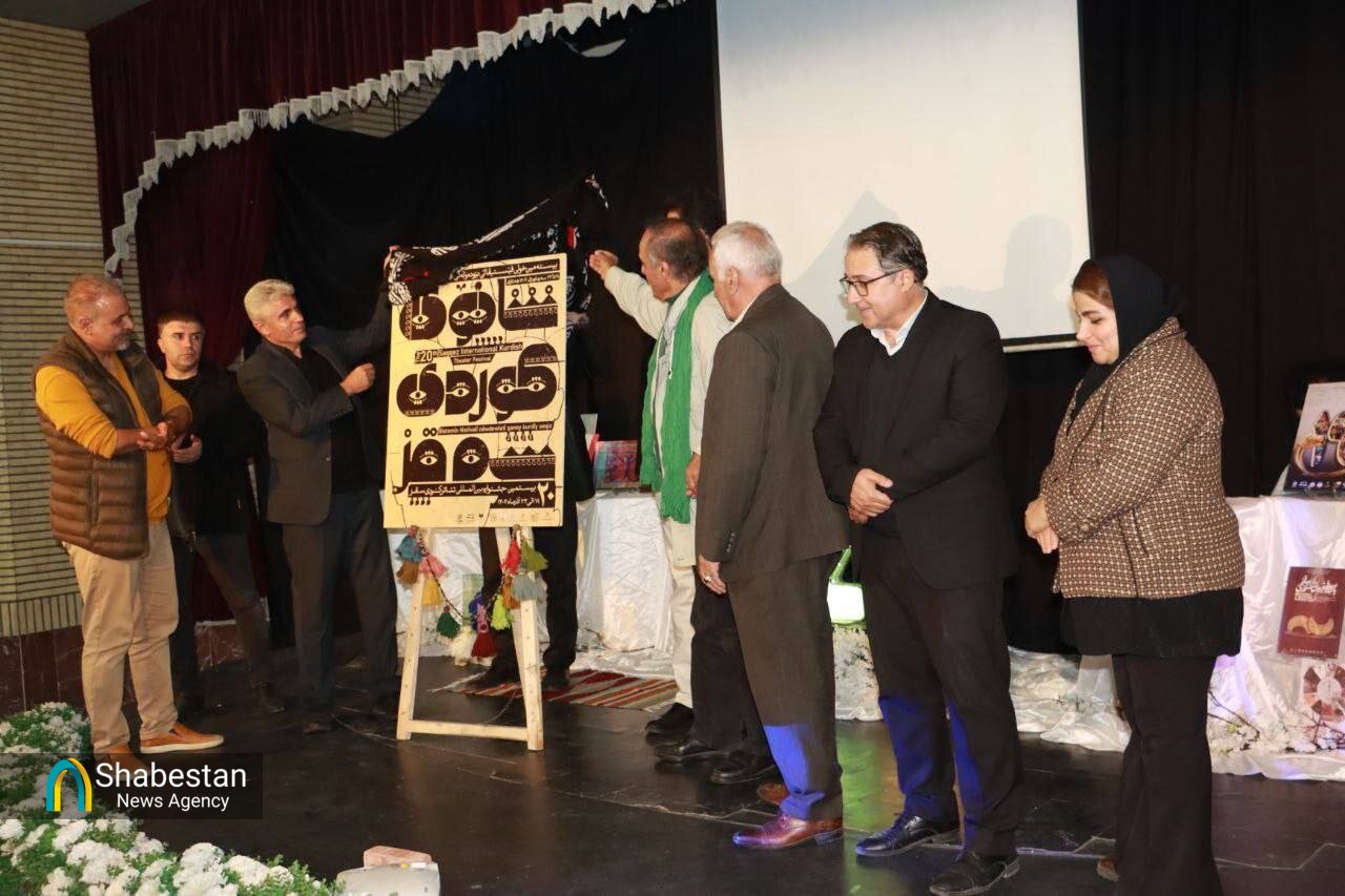 جشنواره تئاتر کردی سقز؛ آیینه صلح و همدلی در قلب فرهنگ کردستان