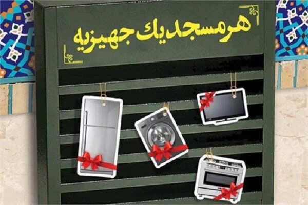 احیای مسجد؛ نسخه فراموششده درمان مشکلات محله