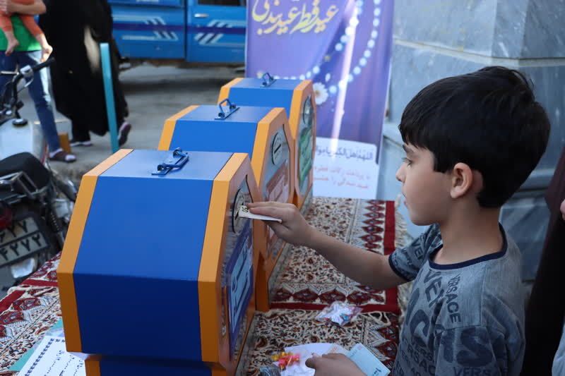 بلندای شب چله با سخاوت و مهربانی