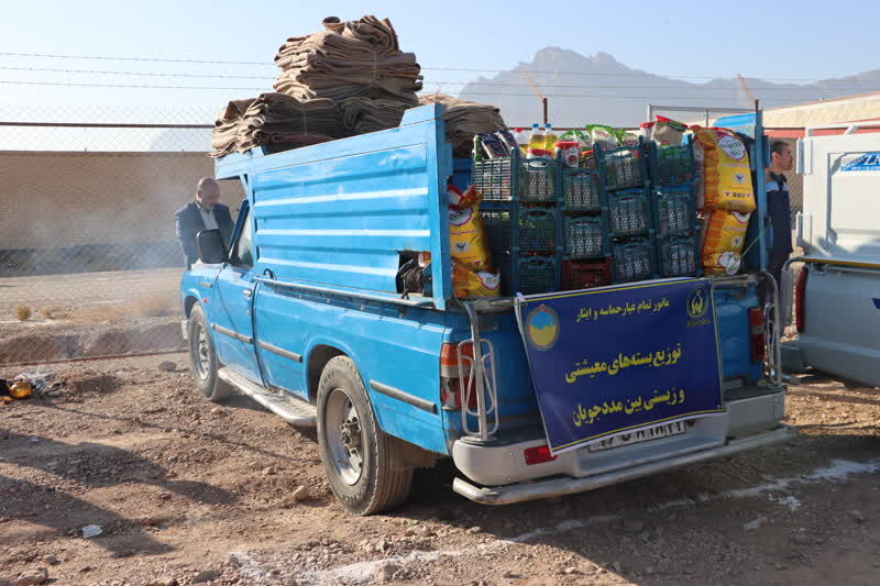 بلندای شب چله با سخاوت و مهربانی