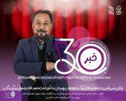 نکوداشت «مجید قناد» در آیین پایانی جشنواره تئاتر کودک و نوجوان