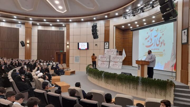 جشن بزرگ «بانوی آب و آئینه» برگزار شد