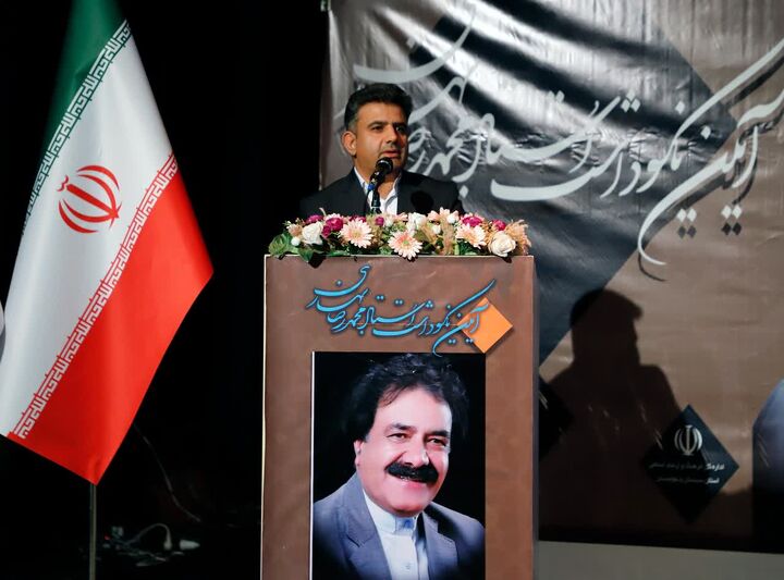 آیین نکوداشت استاد محمدرضا بهاری در سیستان و بلوچستان برگزار شد