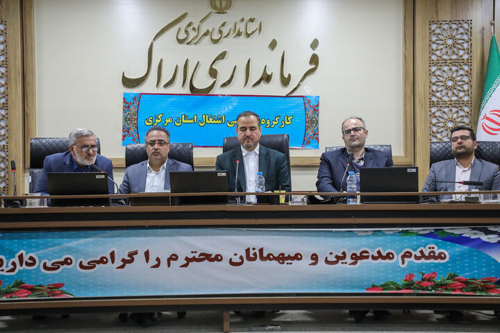 ضرورت تقویت همراهی بانک‌ها و تسریع در اجرای تکالیف اشتغال‌زایی در شهرستان