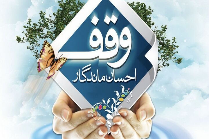 خانه‌ای که زینبیه شد؛ نام عباسیان با عشق اهل‌بیت(ع) جاودانه ماند