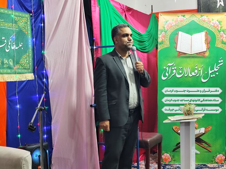 انس فرزندان با قرآن از دامان مادر آغاز می‌شود