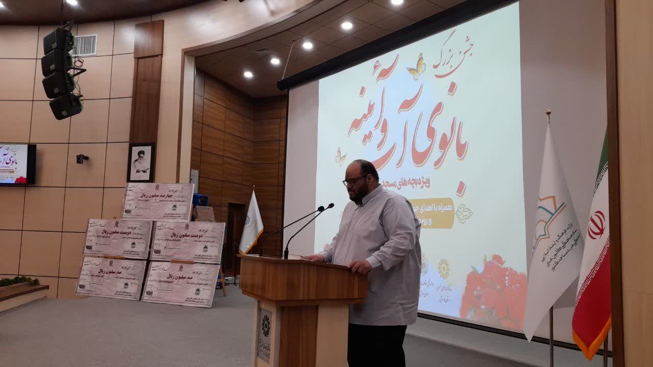 جشن بزرگ «بانوی آب و آئینه» برگزار شد