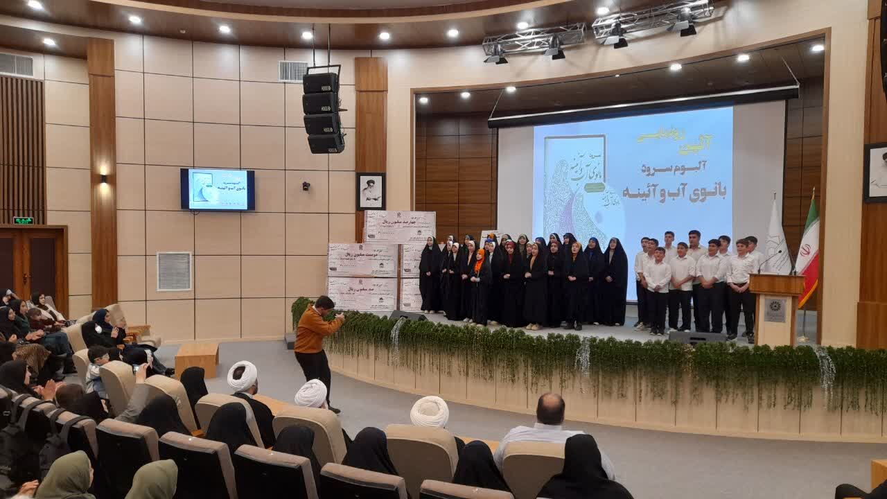 جشن بزرگ «بانوی آب و آئینه» برگزار شد