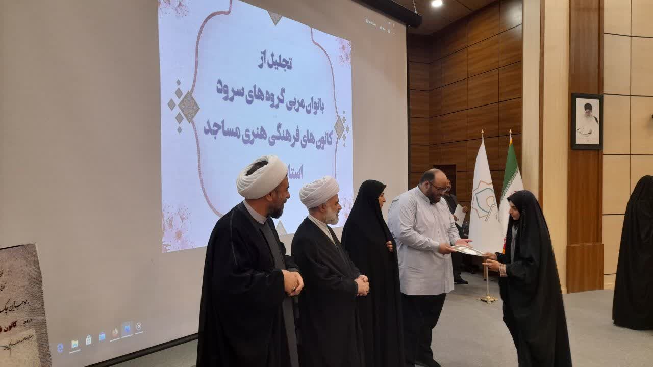 جشن بزرگ «بانوی آب و آئینه» برگزار شد