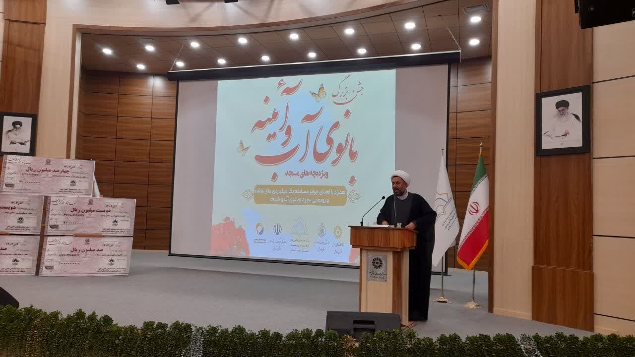 جشن بزرگ «بانوی آب و آئینه» برگزار شد