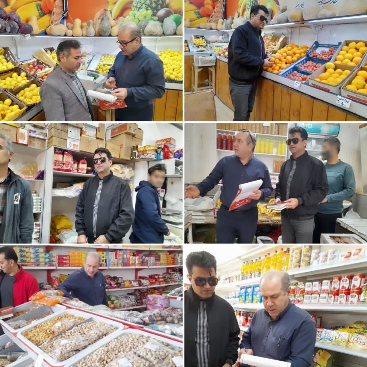  اجرای طرح ویژه نظارت و بازرسی از واحدهای صنفی به مناسبت روز مادر و شب یلدا در آران و بیدگل