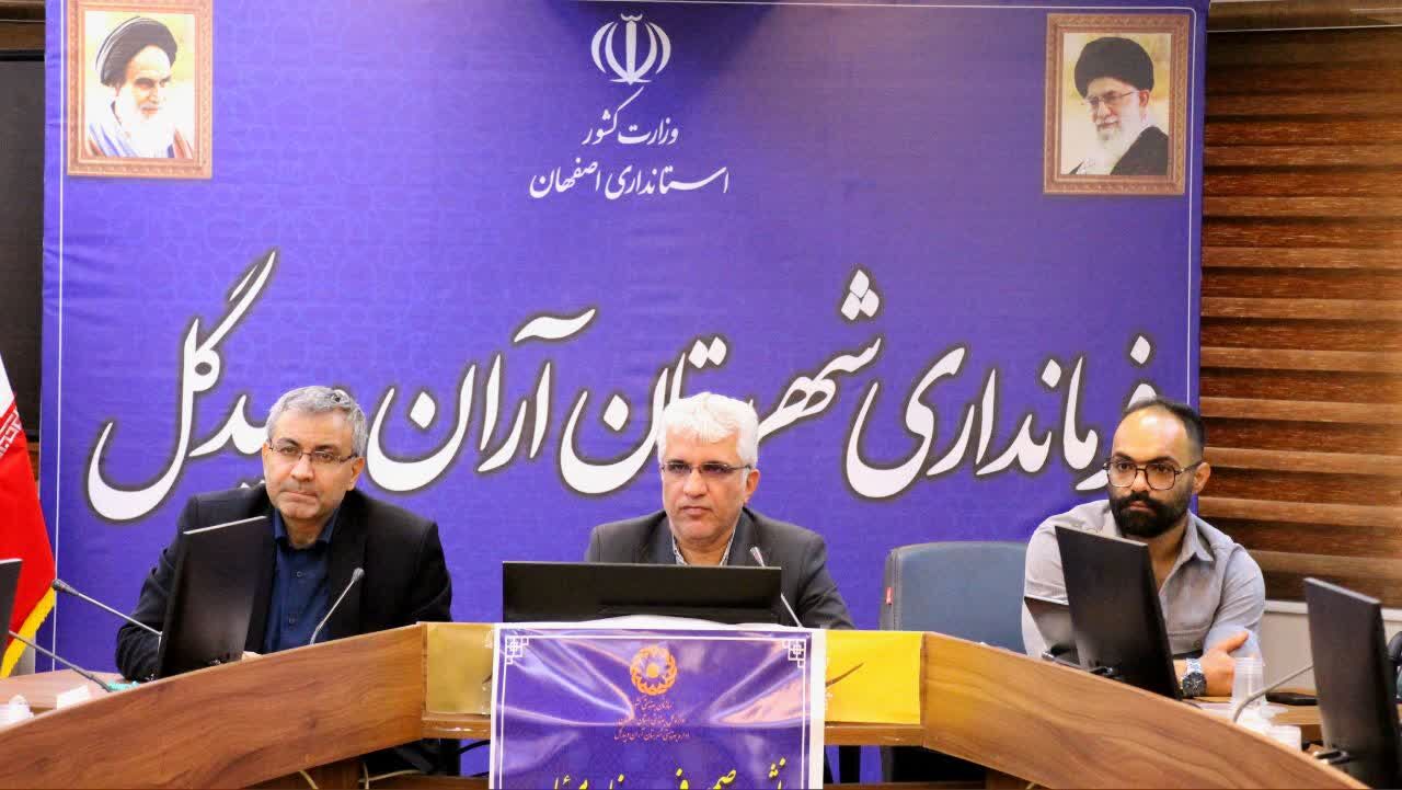  نشست صمیمانه مسئولان آران و بیدگل با جامعه معلولین؛ تجلیل از نخبگان و پیگیری جدی مطالبات