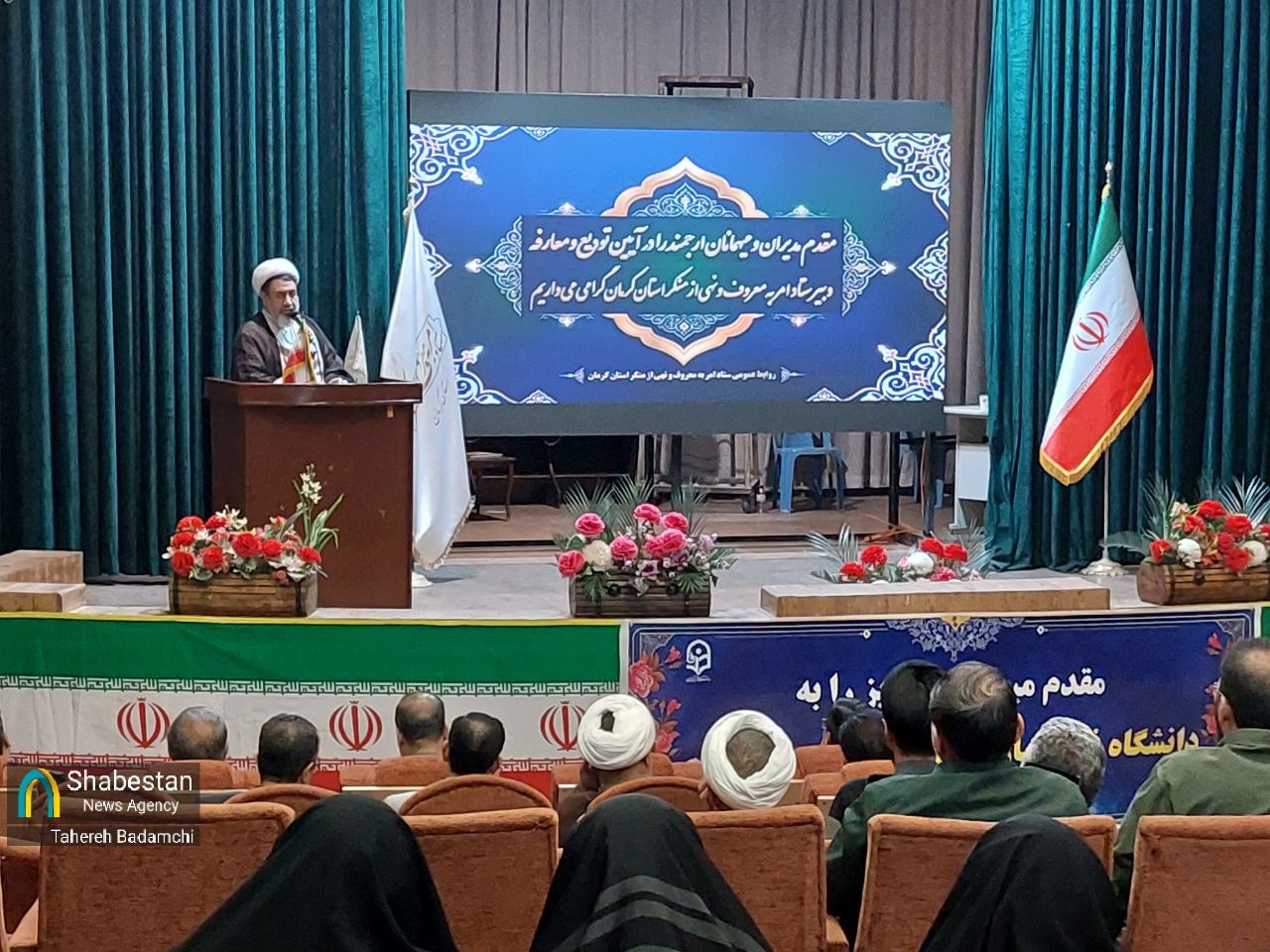 مجید ستایش‌نیا دبیر ستاد احیا امر به معروف و نهی از منکر استان کرمان شد