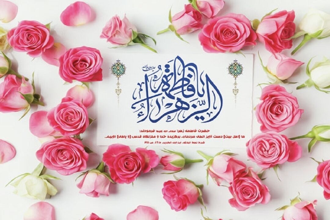 گلستان در آغوش نور فاطمی؛ مساجد استان میزبان جشن‌های روز زن و مادر