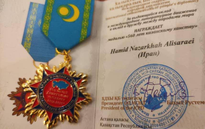 شاعر و نویسنده ایرانی برنده نشان طلای یادبود قزاقستان شد
