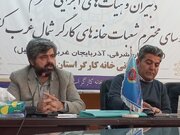 خانه کارگر امروز بزرگترین تشکیلات صنفی غرب آسیاست