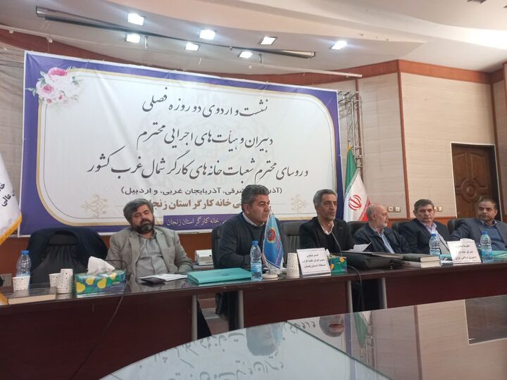 تشکل‌های کارگری در ثبات اجتماعی و توسعه پایدار کشور نقش تعیین کننده‌ای دارند