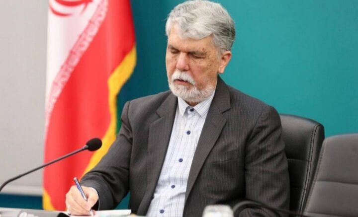 پیام وزیر فرهنگ و ارشاد اسلامی به دومین جشنواره بین­‌المللی عکس ایران جوان