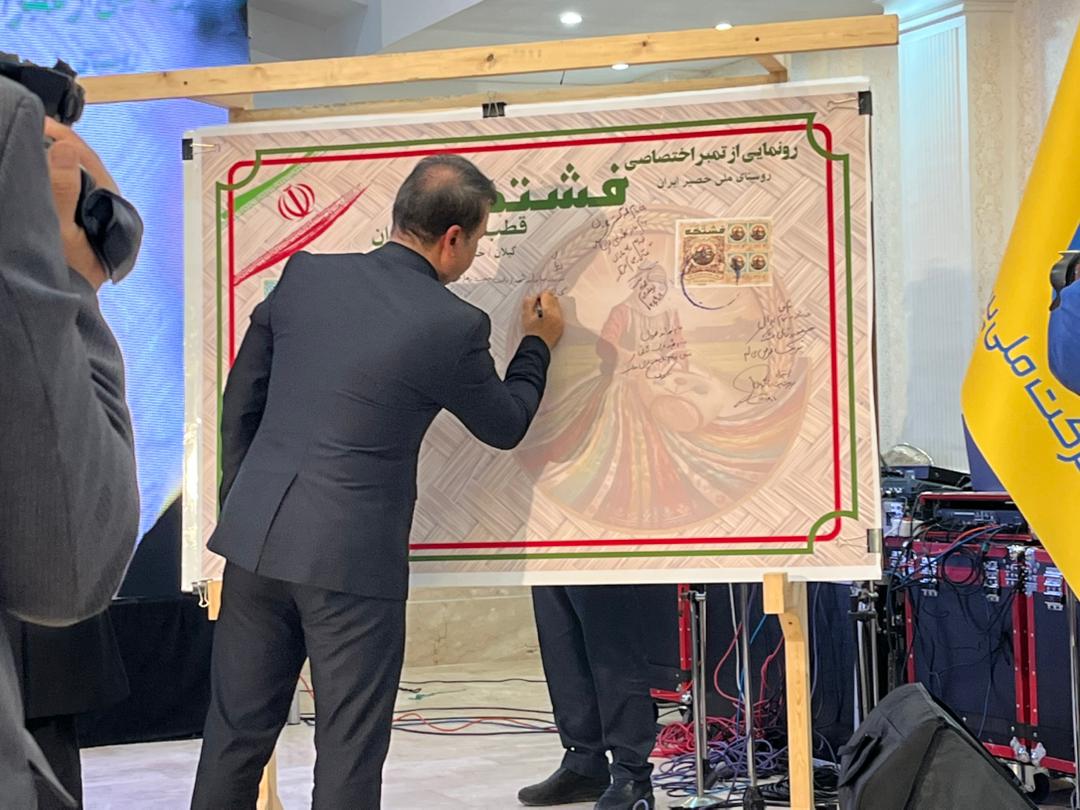 برگزاری جشنواره «مهر مادر و ماندگاری» در گیلان