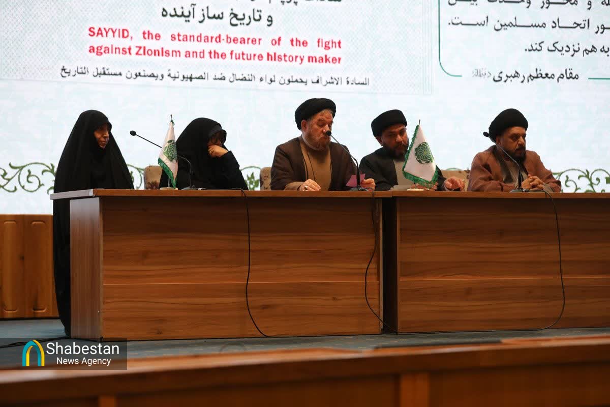 چهارمین همایش بزرگ سادات از قاب تصویر