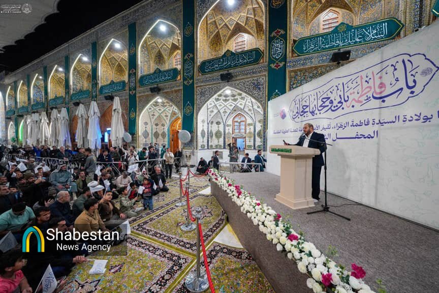 برگزاری محفل باشکوه میلاد سرور بانوان عالم در حرم مطهر علوی