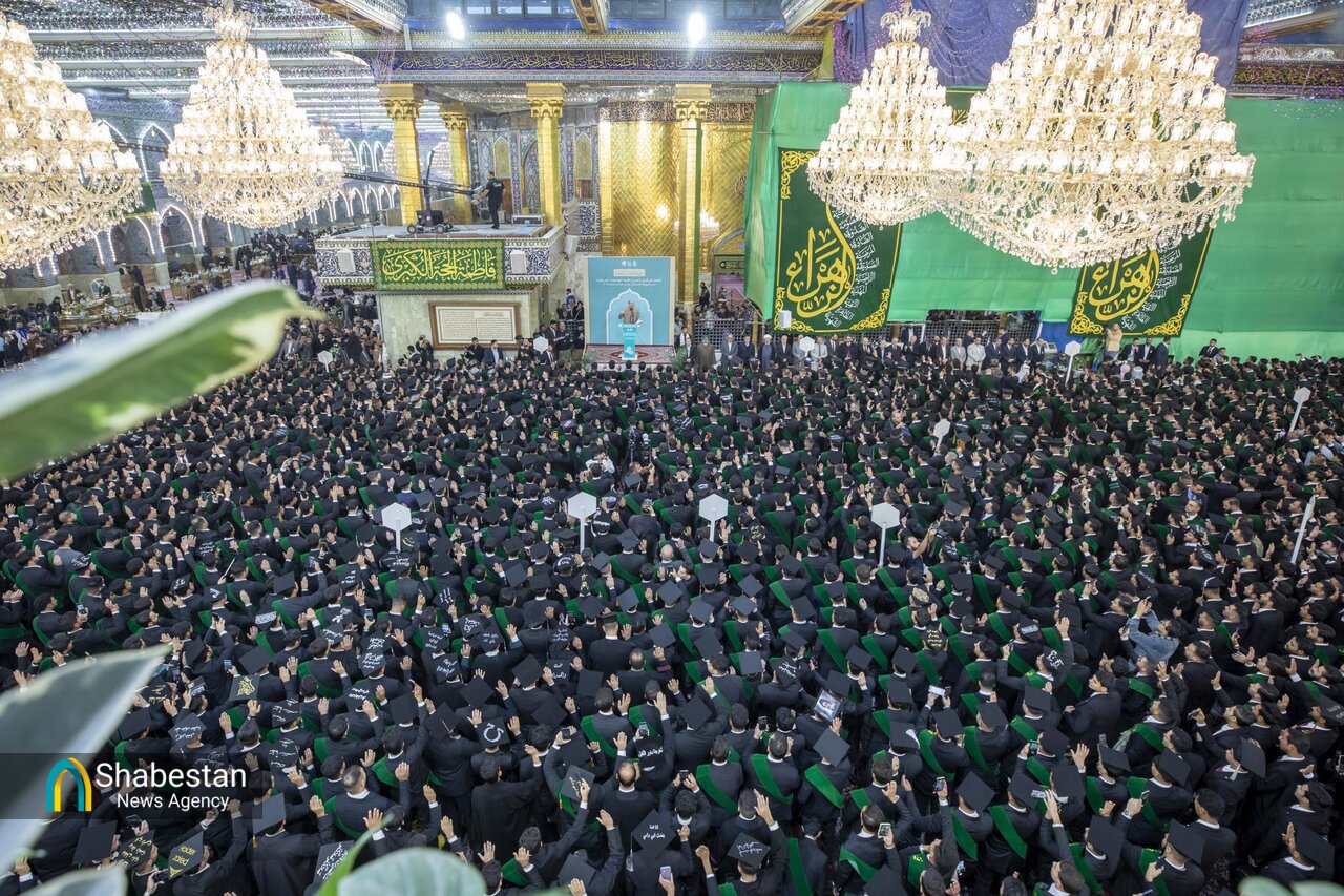 فارغ التحصیلی پنج هزار دانشجو در حرم حضرت عباس (ع)