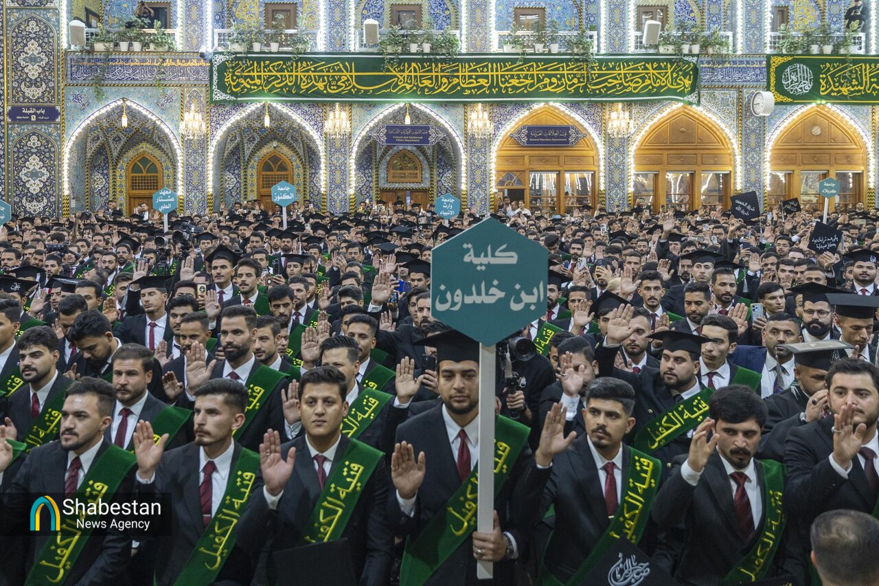 فارغ التحصیلی پنج هزار دانشجو در حرم حضرت عباس (ع)