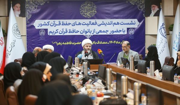 بانوان حافظ قرآن سرمایه مهمی در جامعهپردازی هستند/ منبرها باید قرآنی شود