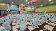 هزار دانش آموز تیرانی آغاز فصل عبادی خود را جشن می‌گیرند