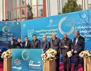 نمایشگاهی به نام «ایران‌ساخت»