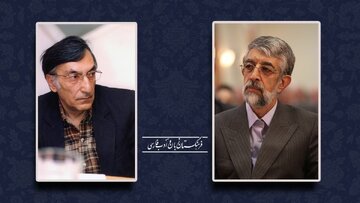 کتاب شناسی که فرزانگی خود را در خدمت پویایی ادبی ایران به کار بست