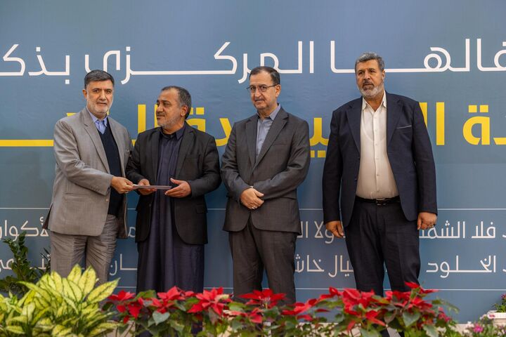 تکریم برگزیدگان مسابقه فرهنگی سالروز ولادت حضرت زهرا (س) در آستان مقدس عباسی