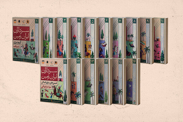 مسابقه کتاب‌خوانی دانش‌آموزی «سرداران ایران‌زمین»