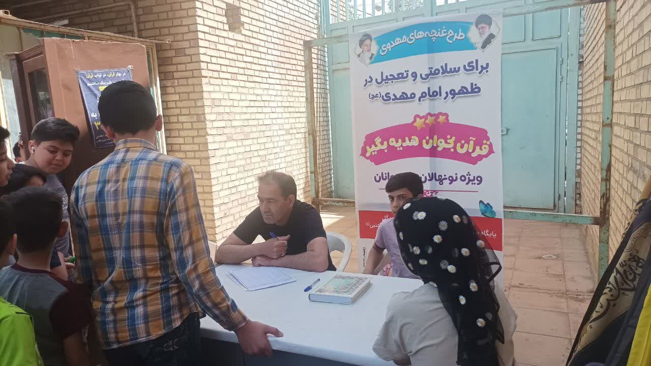 طرح «قرآن بخوان، هدیه بگیر»؛ لبخندهای کودکانه در سایه عطر نماز جمعه