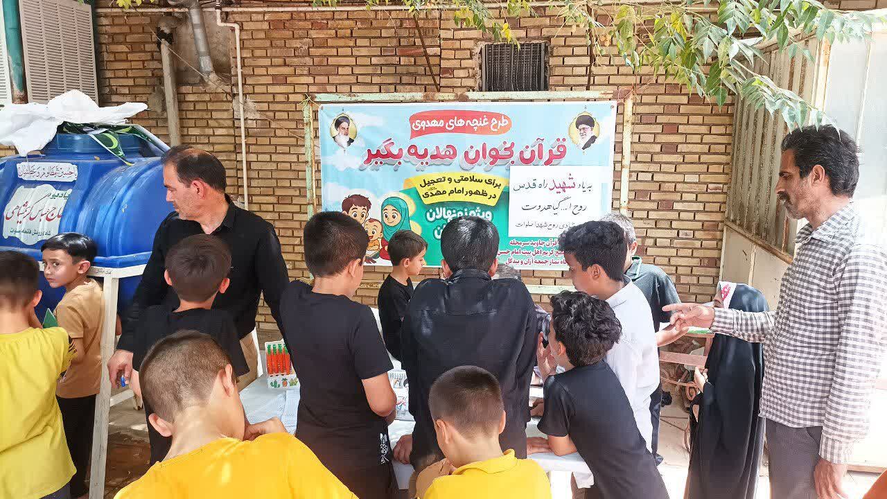 طرح «قرآن بخوان، هدیه بگیر»؛ لبخندهای کودکانه در سایه عطر نماز جمعه