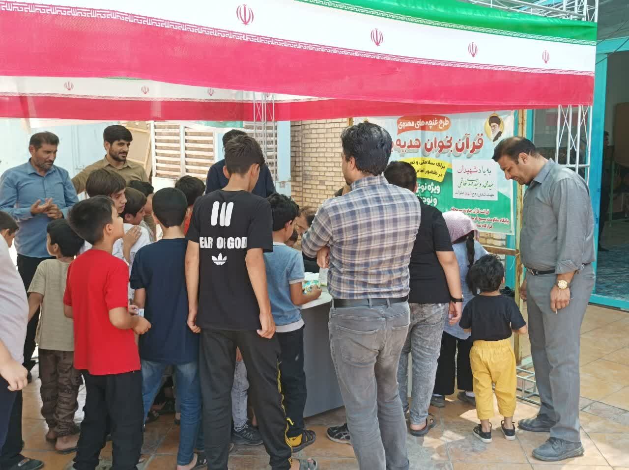 طرح «قرآن بخوان، هدیه بگیر»؛ لبخندهای کودکانه در سایه عطر نماز جمعه