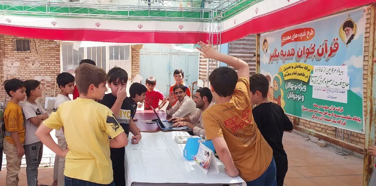 طرح «قرآن بخوان، هدیه بگیر»؛ لبخندهای کودکانه در سایه عطر نماز جمعه