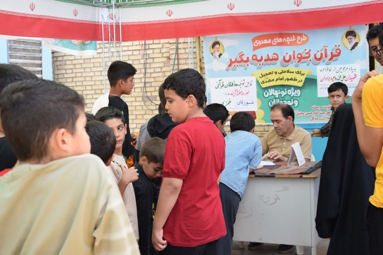 طرح «قرآن بخوان، هدیه بگیر»؛ لبخندهای کودکانه در سایه عطر نماز جمعه