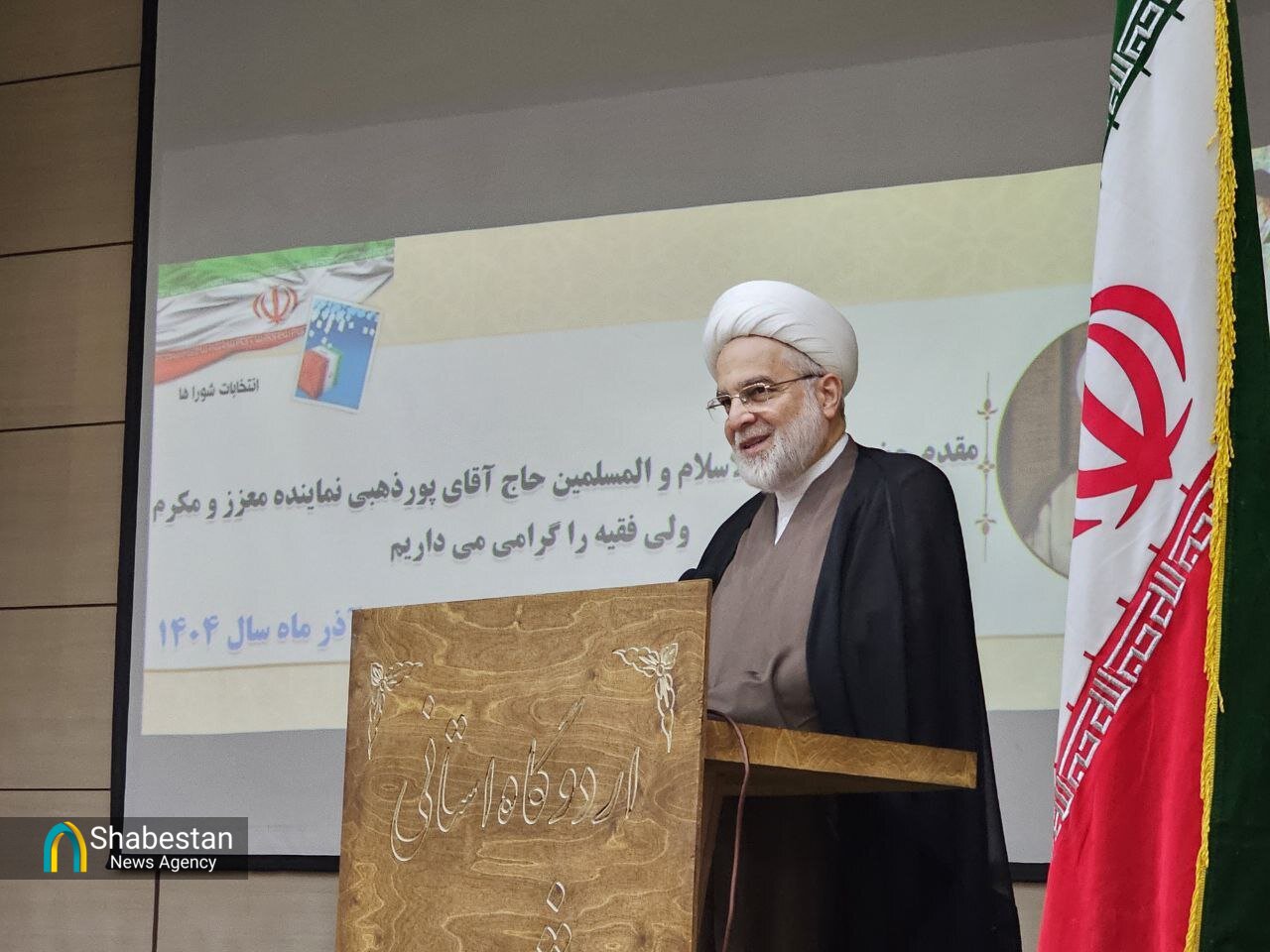 عدالت و امانتداری رمز سلامت انتخابات