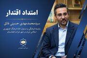 گسترش همکاری‌های فرهنگی ایران و افغانستان فرصتی برای گسترش اقتصاد فرهنگ است