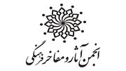 آیین گرامیداشت روز پژوهش و تقدیر از پژوهشگران برتر برگزار می شود