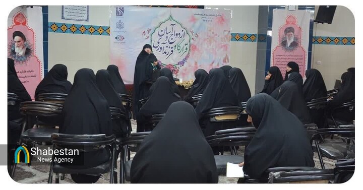 فرزندآوری، در کانون توجه مساجد مشهدالرضا(ع)