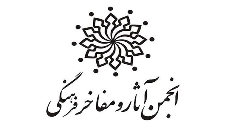 آیین گرامیداشت روز پژوهش و تقدیر از پژوهشگران برتر برگزار می شود