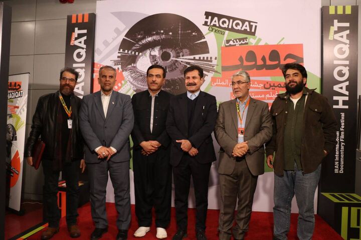 حضور معاون رئیس‌جمهور در امور توسعه روستایی و مناطق محروم در جشنواره سینماحقیقت