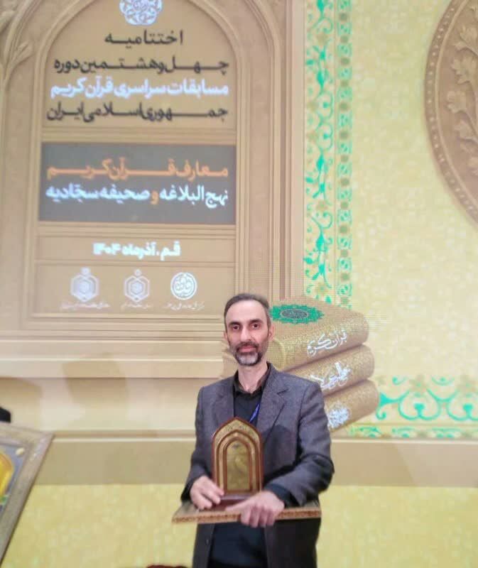 تفسیر قرآن؛ کلید تحول درونی و پاسخ به چالش های انسان معاصر